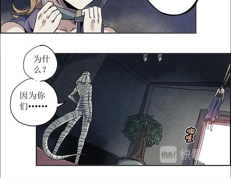 CD8.0  象与鼠(1/2)-第25话