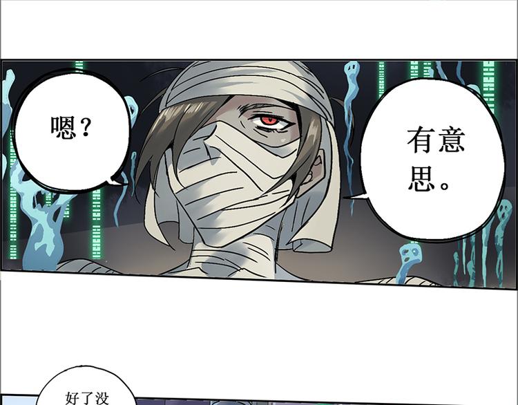 CD8.0  象与鼠(1/2)-第25话