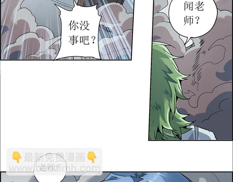 CD8.0  象与鼠(1/2)-第25话