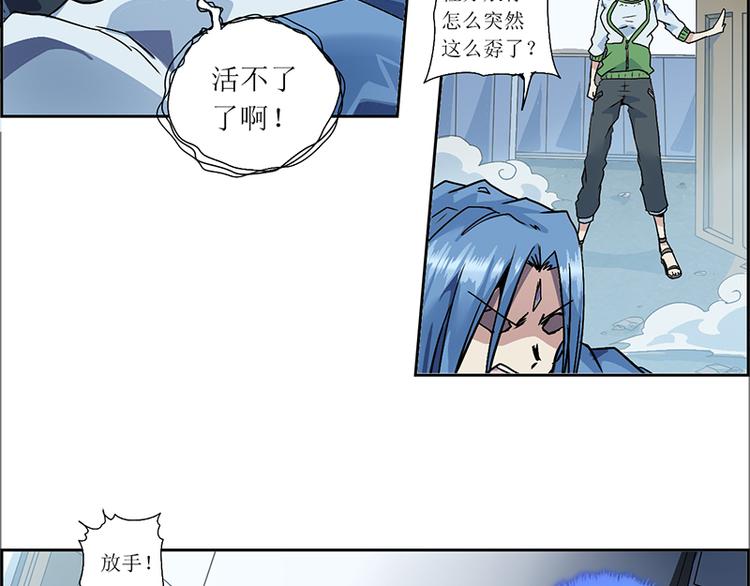 CD8.0  象与鼠(1/2)-第25话