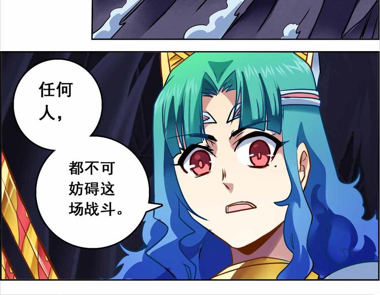 CD64.5 认同 下-第143话