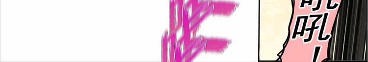 CD64.5 认同 下-第143话