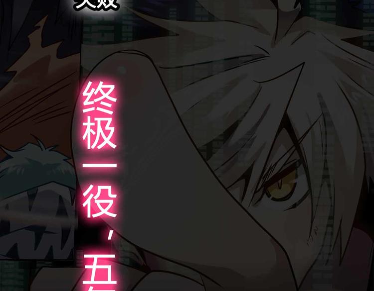 CD64.5 认同 下-第143话