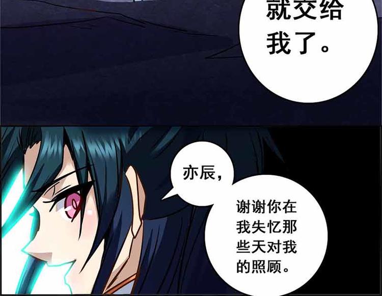 CD65.5 失败 下-第145话