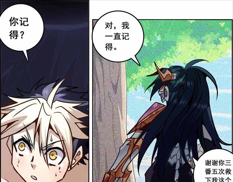 CD65.5 失败 下-第145话