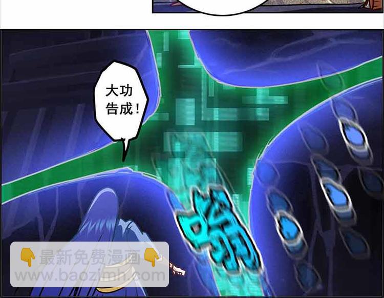 CD65.5 失败 下-第145话