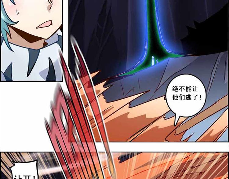 CD65.5 失败 下-第145话