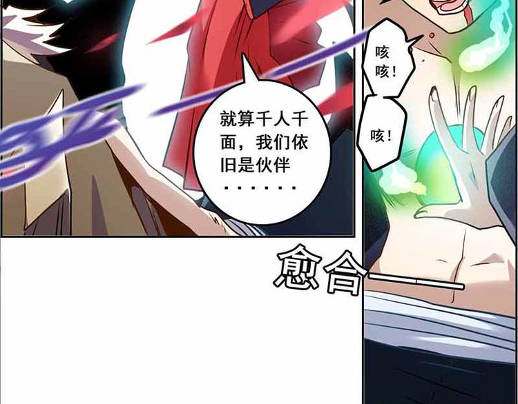 CD65.5 失败 下-第145话