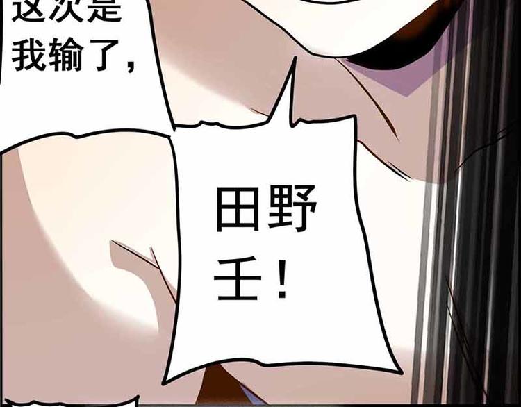 CD65.5 失败 下-第145话