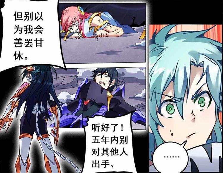 CD65.5 失败 下-第145话