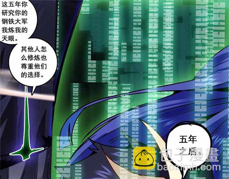 CD65.5 失败 下-第145话