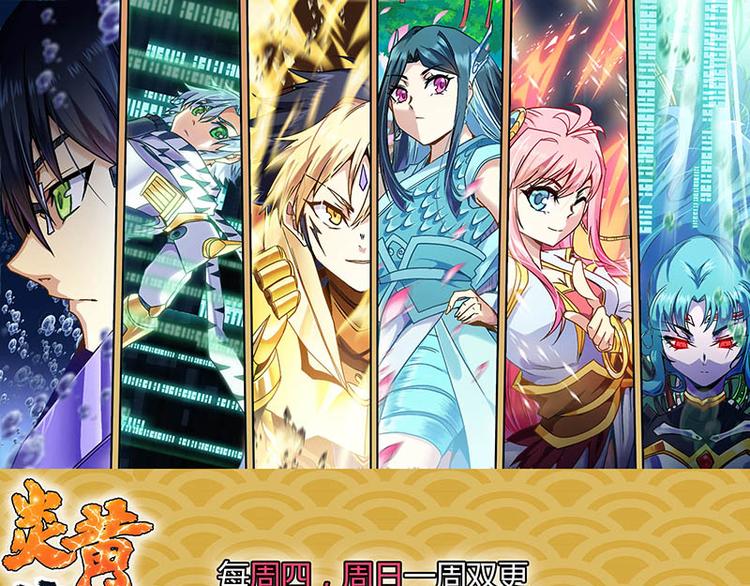 CD65.5 失败 下-第145话