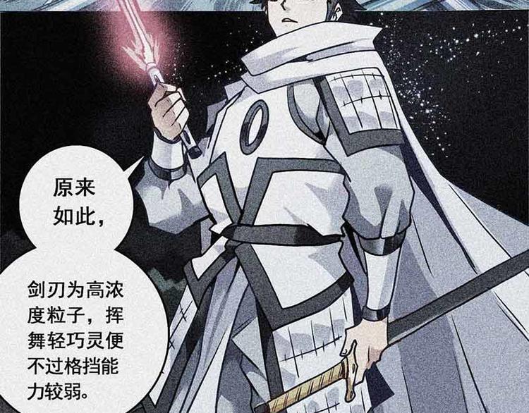 CD65.5 失败 下-第145话