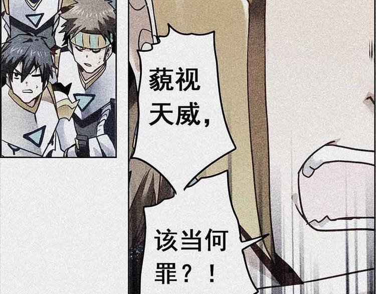 CD65.5 失败 下-第145话