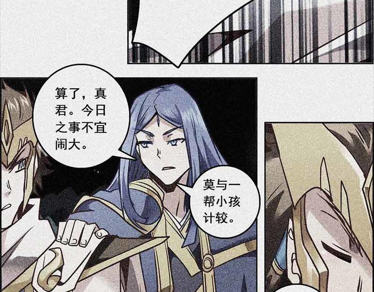 CD65.5 失败 下-第145话