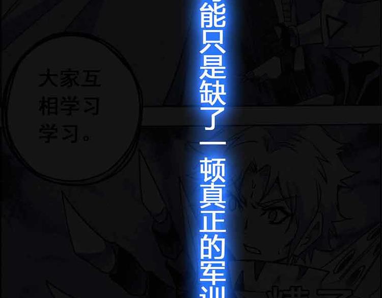 CD65.5 失败 下-第145话