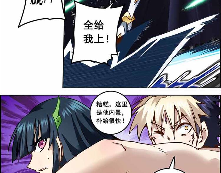 CD65.5 失败 下-第145话