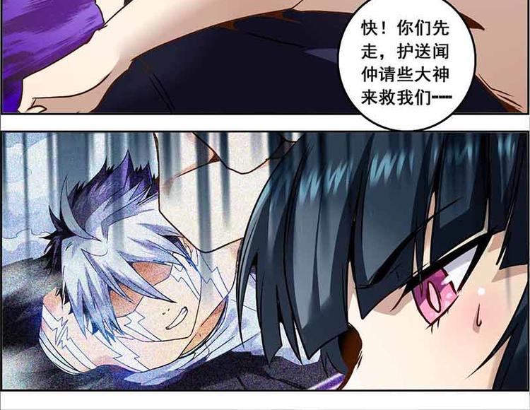 CD65.5 失败 下-第145话