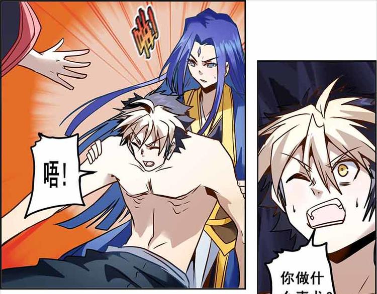CD65.5 失败 下-第145话