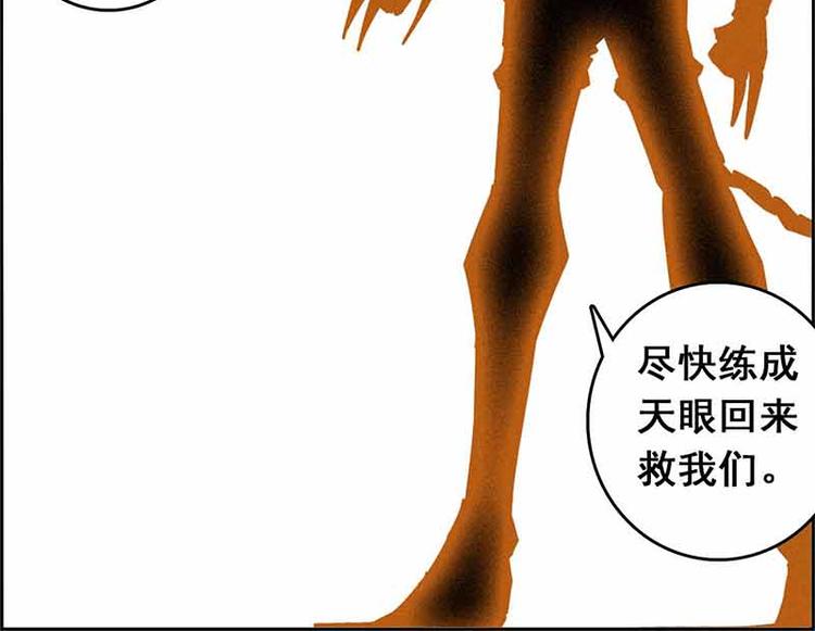 CD65.5 失败 下-第145话