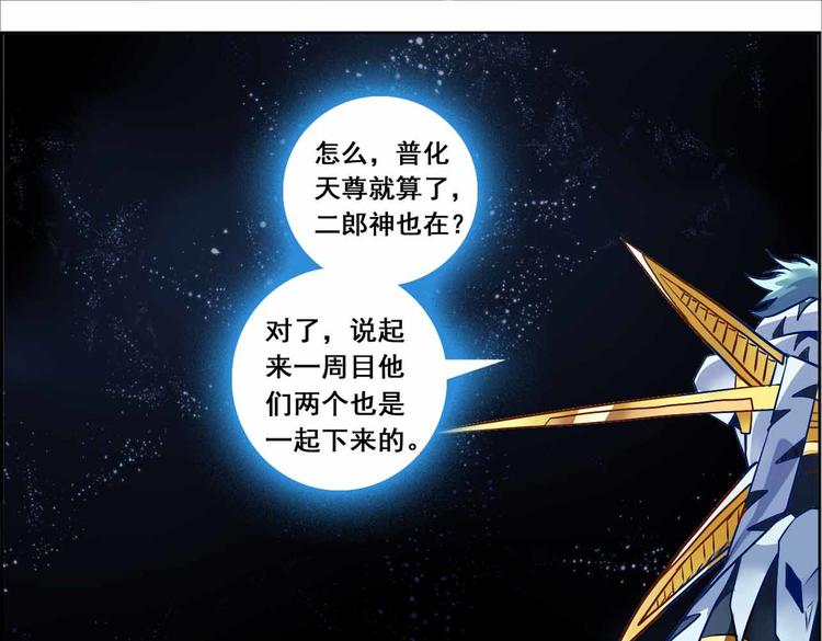 CD66.5 冲突 下-第147话