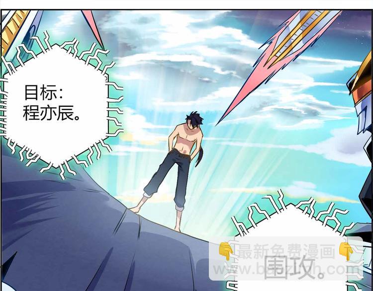 CD67.5 归来 下-第149话