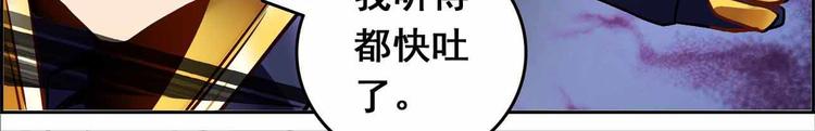 CD67.5 归来 下-第149话