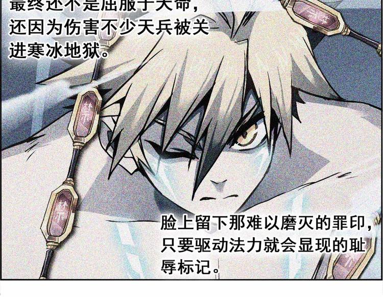 CD67.5 归来 下-第149话