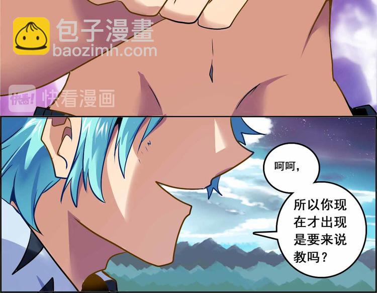 CD67.5 归来 下-第149话