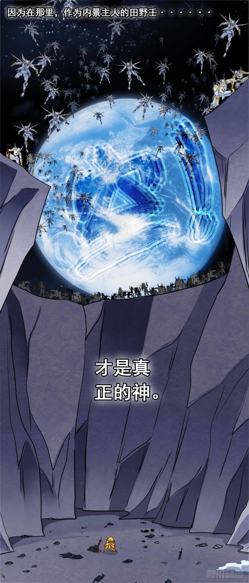 CD64.0 认同 上-第151话