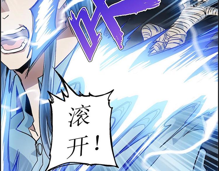 CD10.0 神力过载(1/2)-第27话