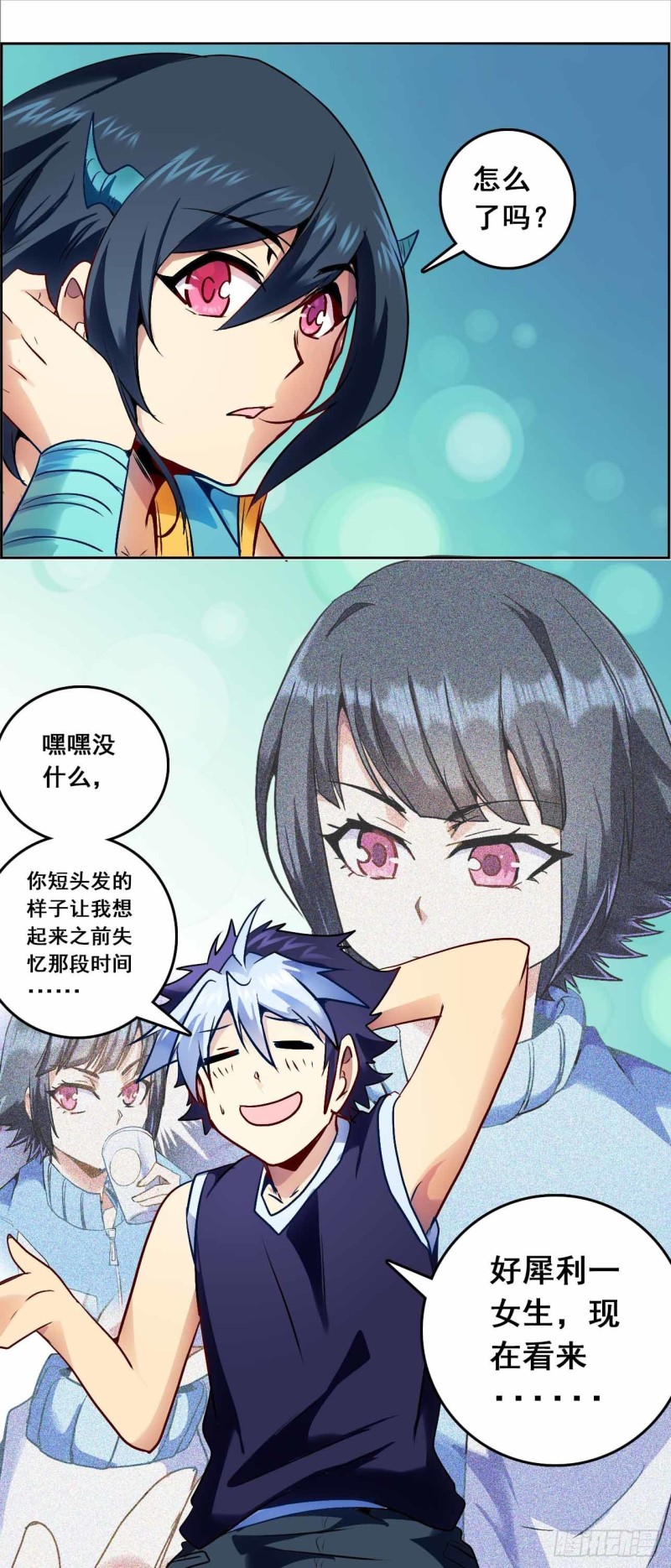 CDend 征程-第157话