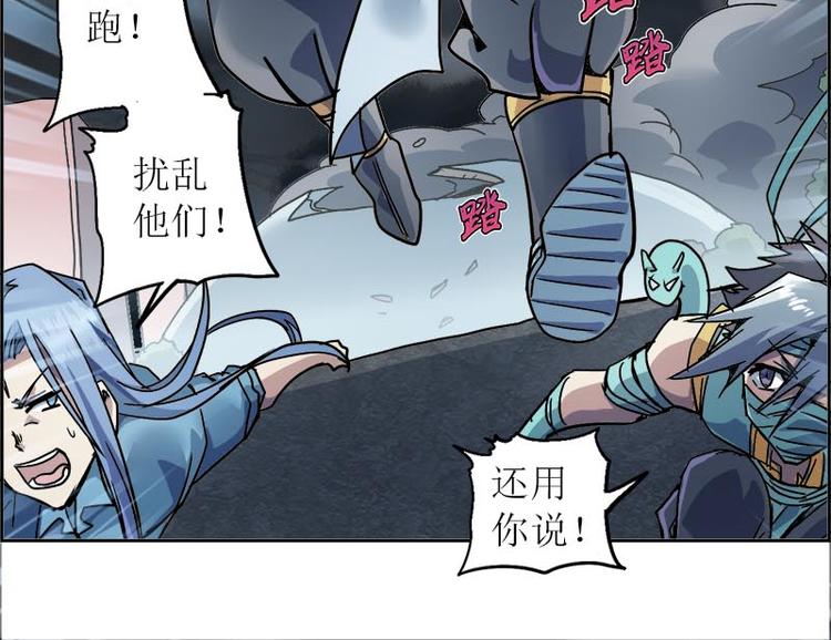 CD10.0 胜利？失败？(1/2)-第29话