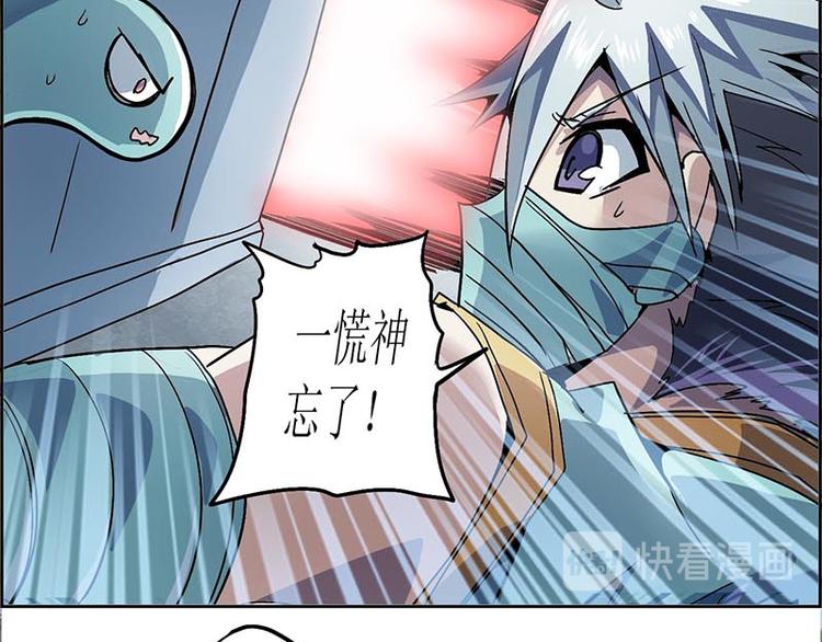 CD10.0 胜利？失败？(1/2)-第29话