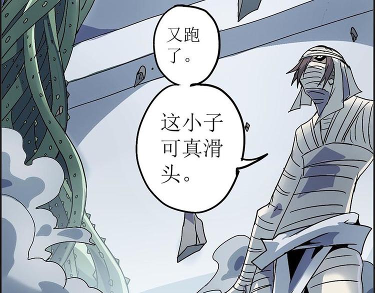CD10.0 胜利？失败？(1/2)-第29话