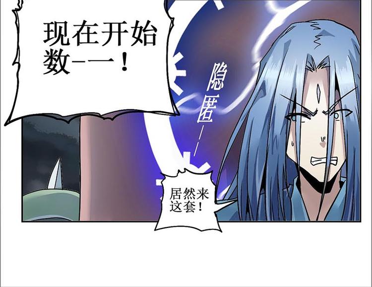 CD10.0 胜利？失败？(1/2)-第29话