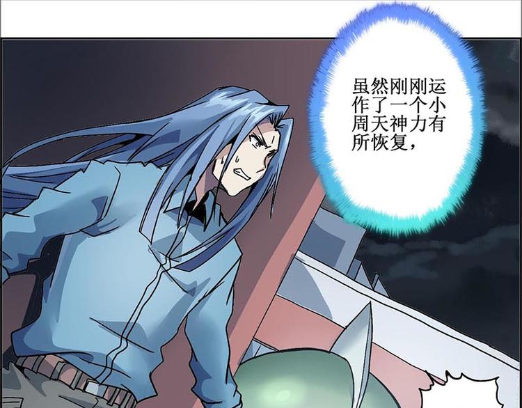 CD10.0 胜利？失败？(1/2)-第29话