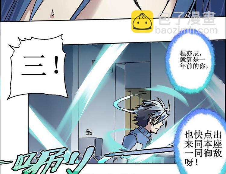 CD10.0 胜利？失败？(1/2)-第29话