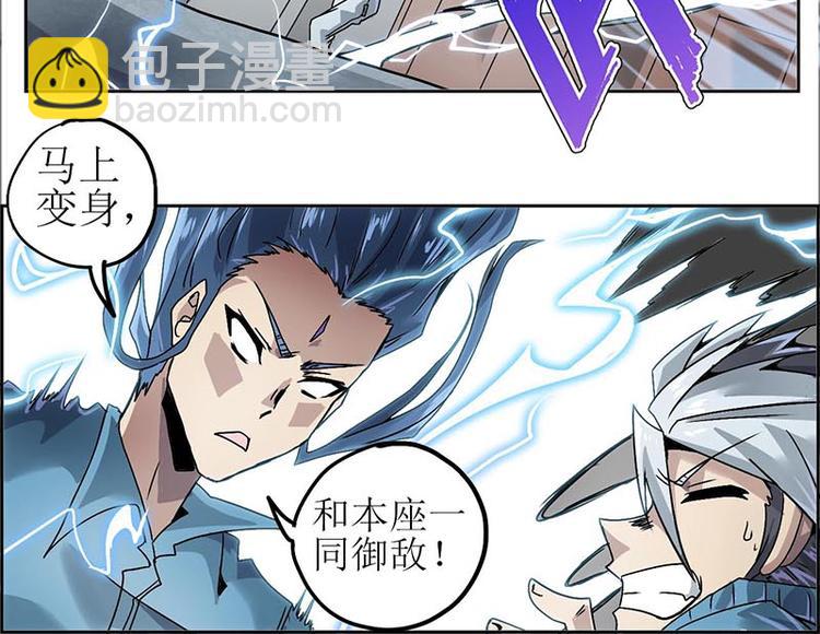 CD10.0 胜利？失败？(1/2)-第29话