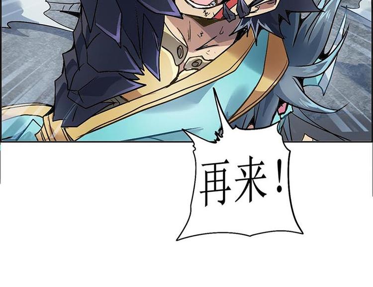 CD12.0 崩劲(1/2)-第33话