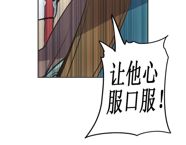 CD12.0 崩劲(1/2)-第33话