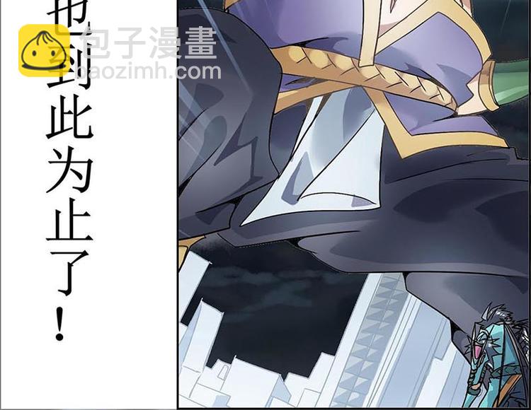 CD12.0 崩劲(1/2)-第33话