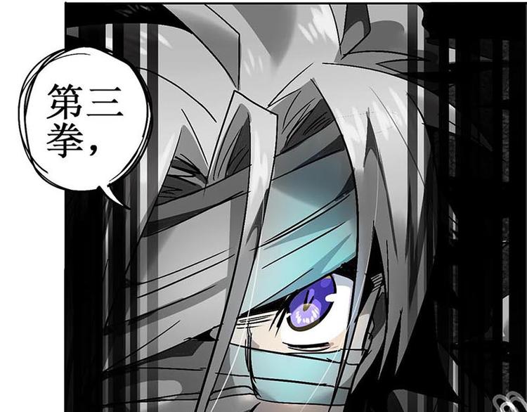 CD12.0 崩劲(1/2)-第33话
