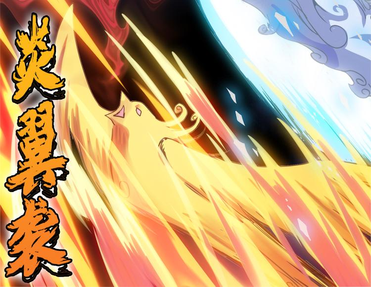 第一回 人间炼狱(1/4)-第5话