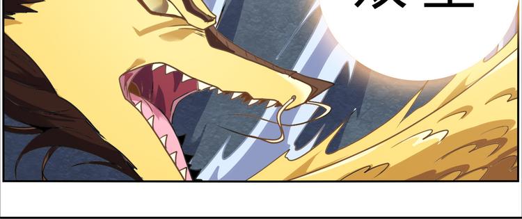 第一回 人间炼狱(1/4)-第5话