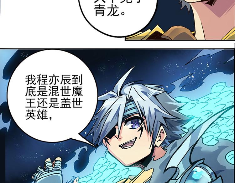 第一回 人间炼狱(1/4)-第5话