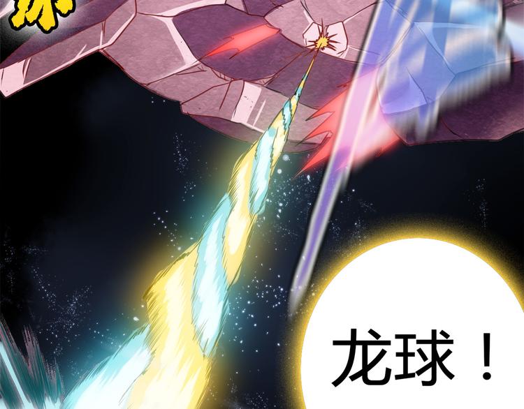 第一回 人间炼狱(1/4)-第5话