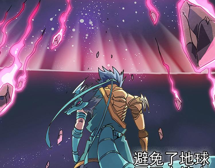 第一回 人间炼狱(1/4)-第5话