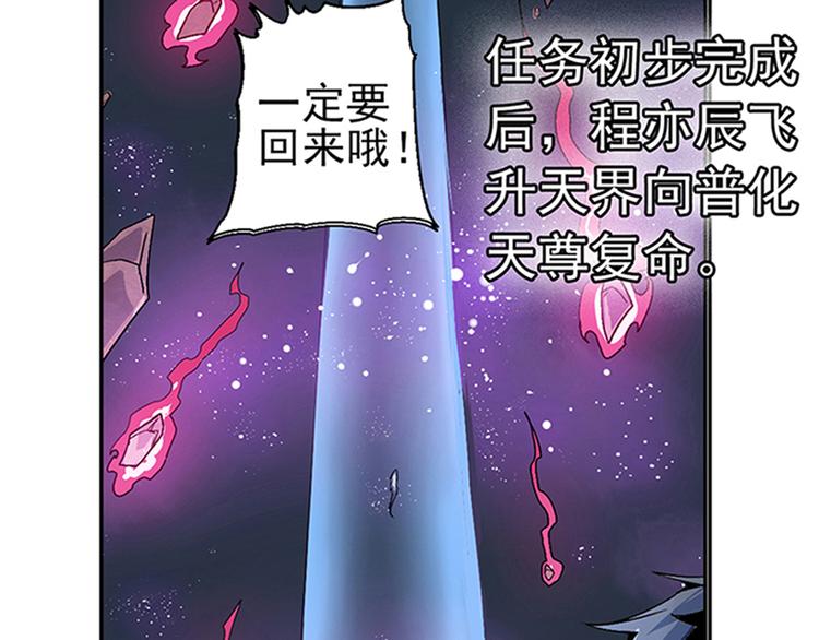 第一回 人间炼狱(1/4)-第5话