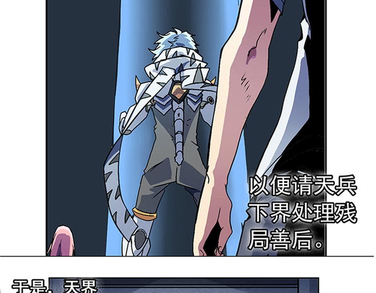 第一回 人间炼狱(1/4)-第5话